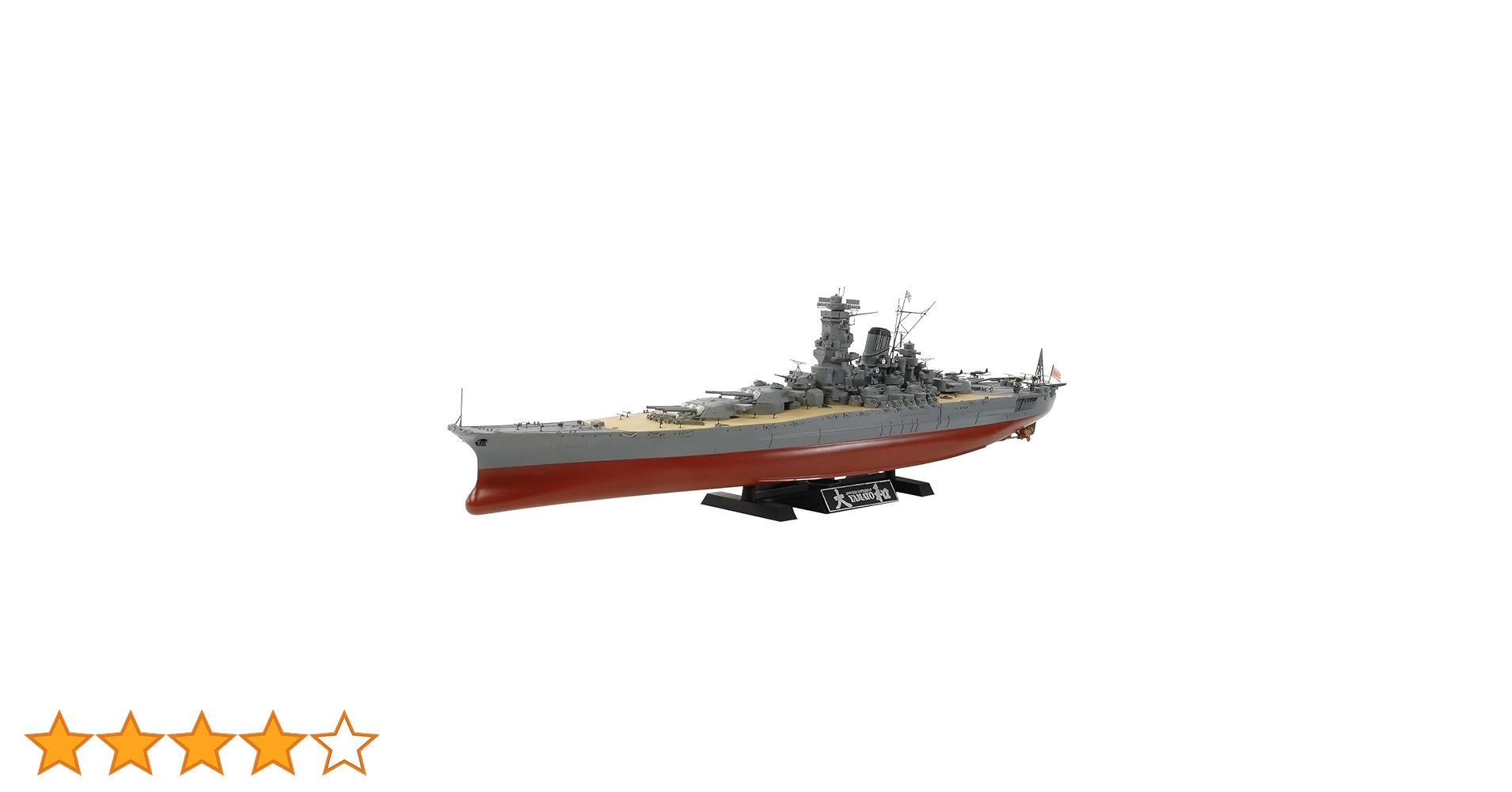 Amazon | タミヤ 1/350 艦船シリーズ No.30 日本海軍 戦艦 大和